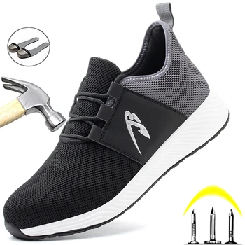 Новая спортивная защитная обувь 2023 года, мужская модная рабочая обувь, Защитная обувь от проколов, противоскользящий и износостойкий стальной носок