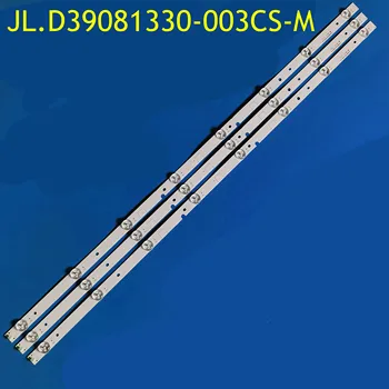 Светодиодная лента подсветки 8 ламп для JL.D39081330-003CS-M LED39N2600 HLE3917RTF H39N2110 JHD390N2F51-BKQL HD390N2FS2-TXQL